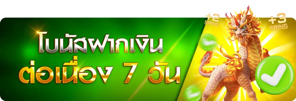 13kclubbet image