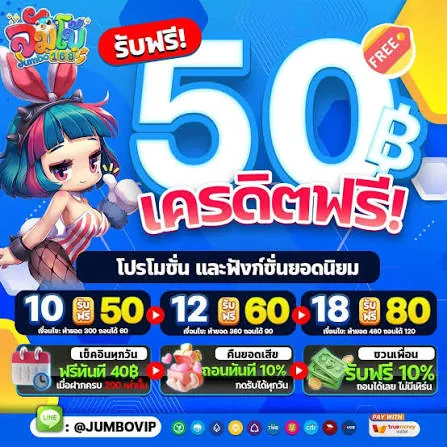 Promotion 3