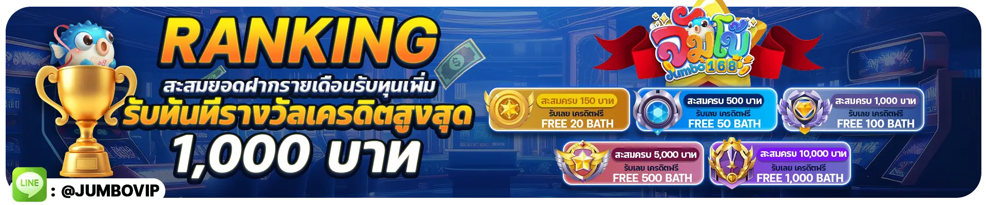 jumbo168 image