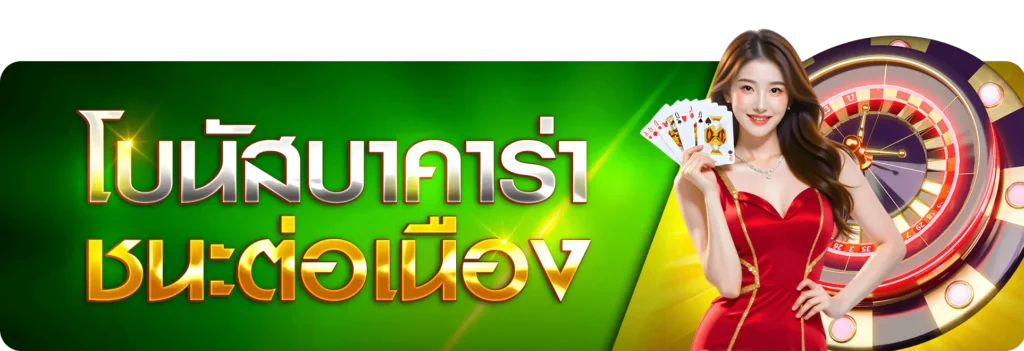13kclubbet image
